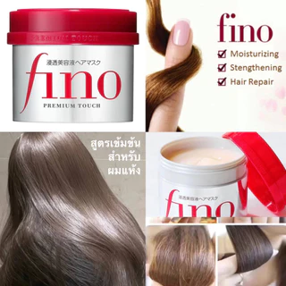 แท้/พร้อมส่ง💜 Fino Premium Touch Hair Mask 230g /Hair Oil 70mL ดูแลเส้นผม (สินค้าญี่ปุ่น)