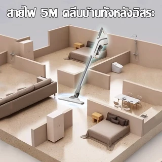 【รับประกัน 5 ปี】เครื่องดูดฝุ่น 999800Pa กรอง8ชั้น HEPA ใช้ในครัวเรือน เครื่องดูดฝุ่นแบบมีสาย มินิมอล แรงดูดทรงพลัง