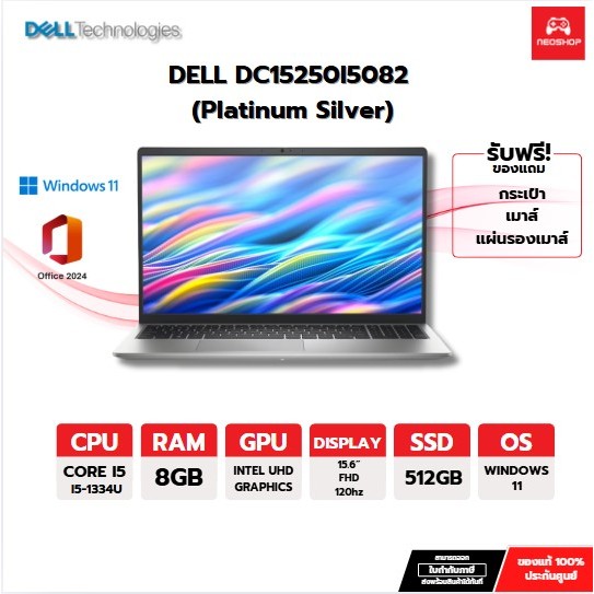 [ I5 GEN 13th ] Notebook DELL DC15250I5082  i5-1334U/8GB/512GB/W11H+OFF24 /2Y onsite  By neoshop