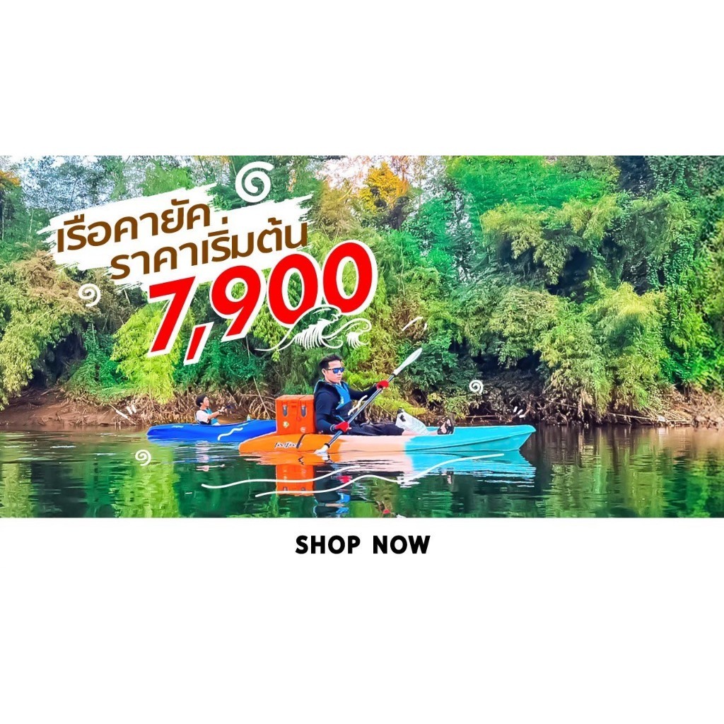 เรือคายัค เรือพาย FEELFREE KAYAK EVEREST