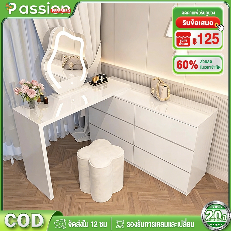 โต๊ะเครื่องแป้งอเนกประสงค์ โต๊ะเครื่องแป้งปรับความยาวได้ 60-120ซม. ปรับทิศทางได้ 360°