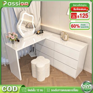 โต๊ะเครื่องแป้งอเนกประสงค์ โต๊ะเครื่องแป้งปรับความยาวได้ 60-…