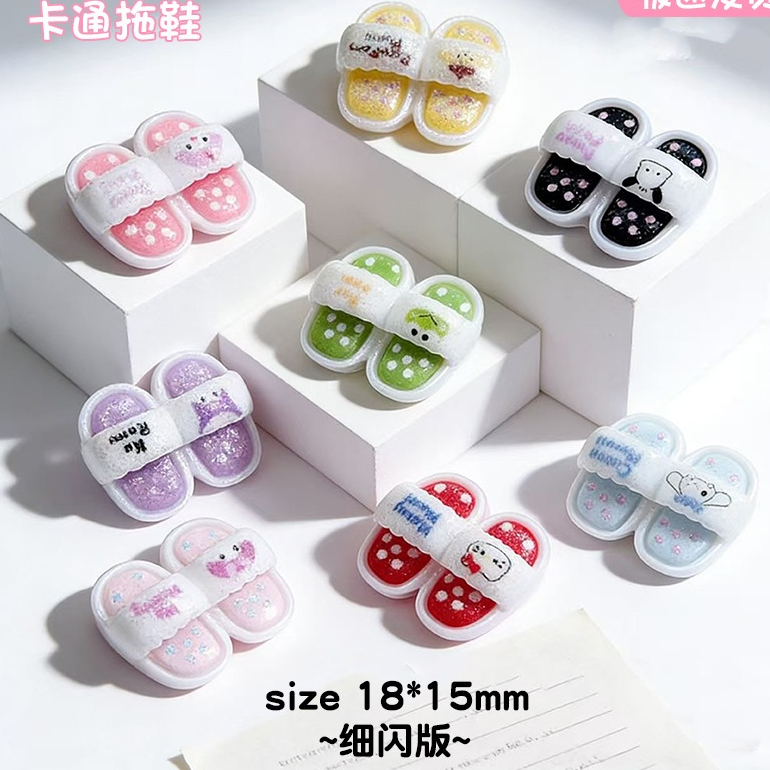 j156รองเท้าแตะการ์ตูนน่ารักแบบใหม่ของจิ๋วจำลองดีไอวายแพ็คละ 8 ชิ้น