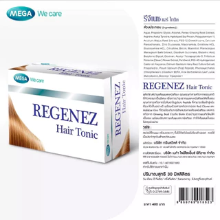 (แพ็คคู่) [สเปรย์] MEGA We care REGENEZ HAIR TONIC เมก้าวีแคร์ รีจีเนซ แฮร์ โทนิค (RHS01I)