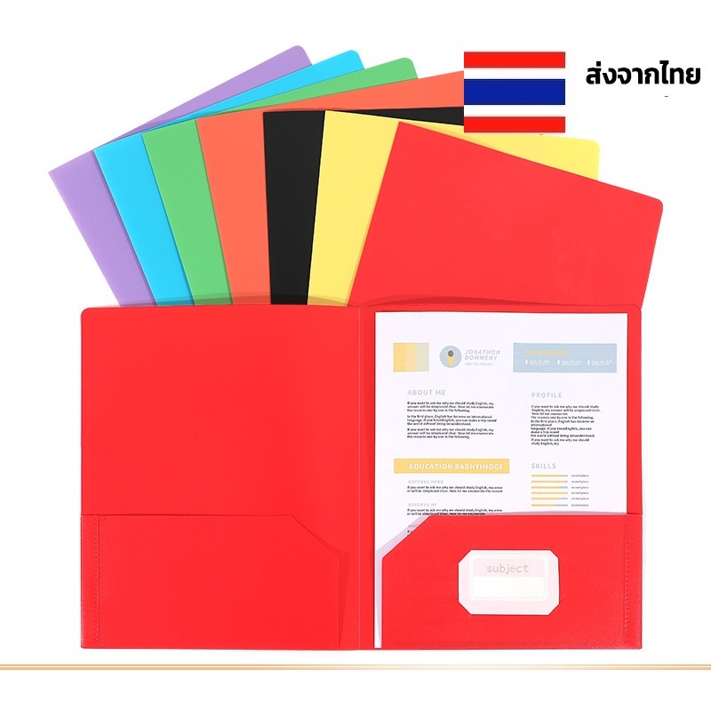 แฟ้มเอกสาร แบบมีช่องสอด 2 ด้าน แฟ้มใส่เอกสาร A4 แฟ้มโชว์เอกสาร แฟ้มเก็บงาน แฟ้มพลาสติก