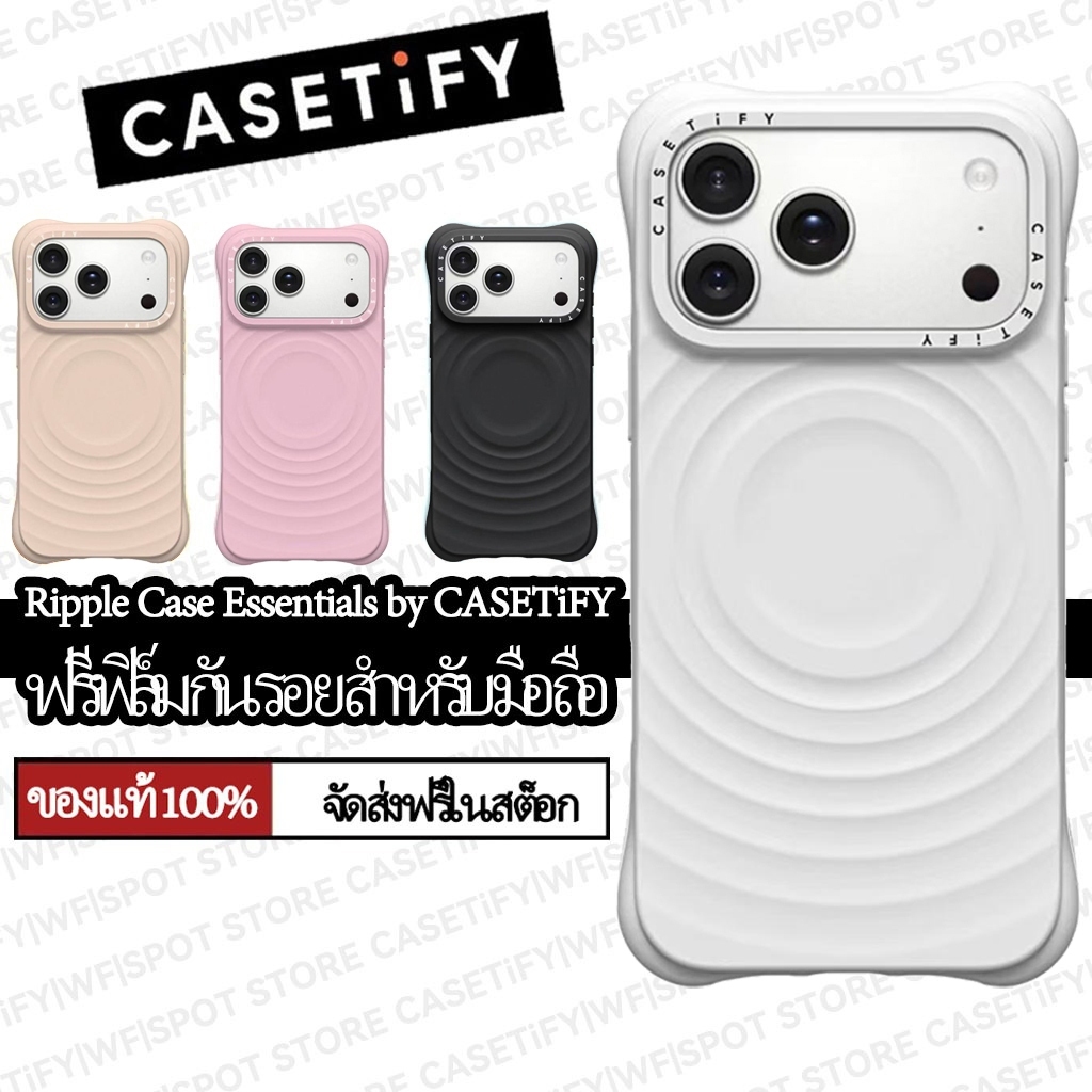 CASETiFY | Ripple Case Essentials by CASETiFY iPhone 17/17Pro/17ProMax16Plus/15Pro/14Pro Max/13