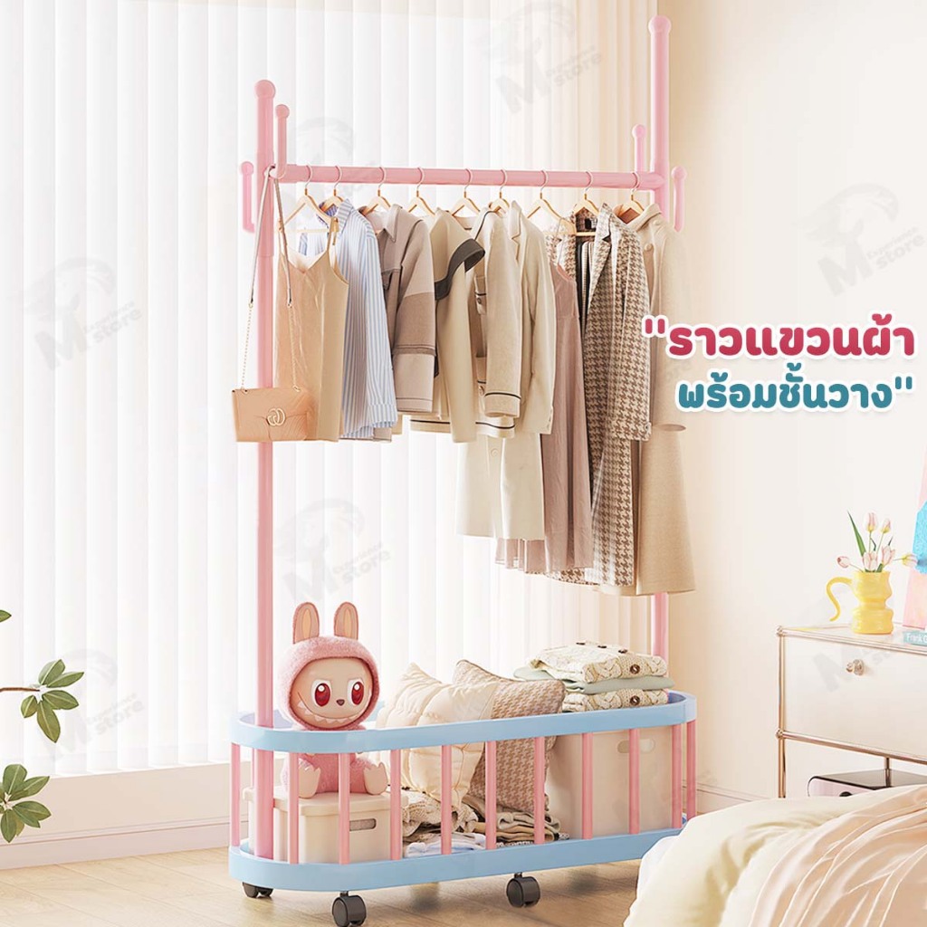[แบบเดี่ยว/แบบคู่] ราวแขวนผ้า ราวตากผ้า สไตล์มินิมอล ทรงต้นไม้ พร้อมชั้นวาง ตะขอแขวนกระเป๋า มีล้อเลื่อน พร้อมส่ง DZ-A