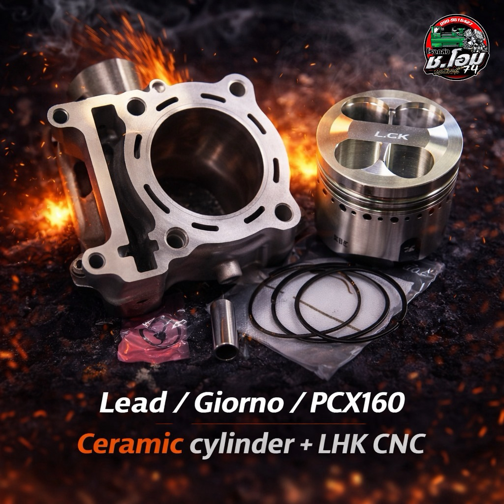 เสื้อเซรามิก62mmพร้อมลูกสูบLHKงานCNC/lead/giorno/pcx160
