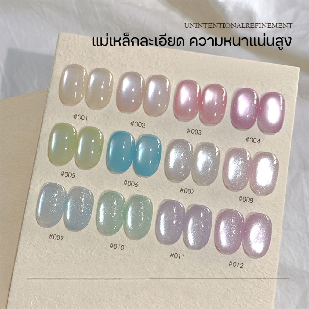 จัดส่งทันที ♡ NORCY สีลูกแก้ว ICE CRYSTAL GELLY เนื้อแน่น ลูกแก้วละเอียด