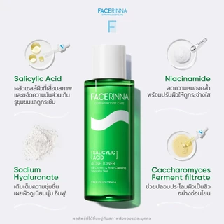 Facerinna Salicylic Acid Acne Toner โทนเนอร์ BHA ผลัดเซลล์ผิว ล้ำลึก ควบคุมความมัน กระชับรูขุมขน ลดสิว เติมชุ่มชื้น