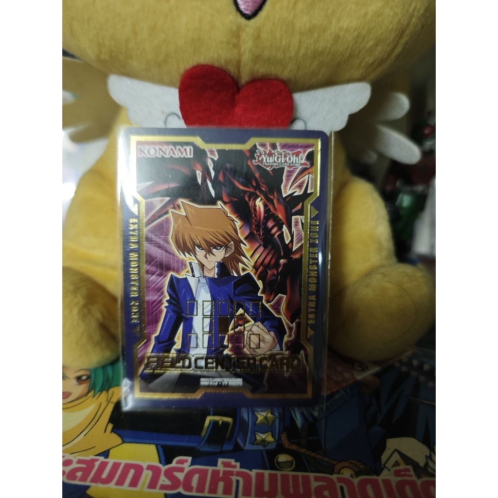 การ์ด Yu-Gi-Oh! Field Center Card 2019