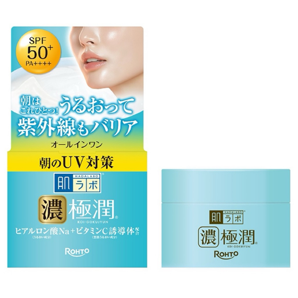 แพคเกจปี26 Hada Labo UV Perfect Gel SPF50+/PA++++ ฮาดะลาโบะเจล กระปุกสีฟ้า 90g  Made in Japan