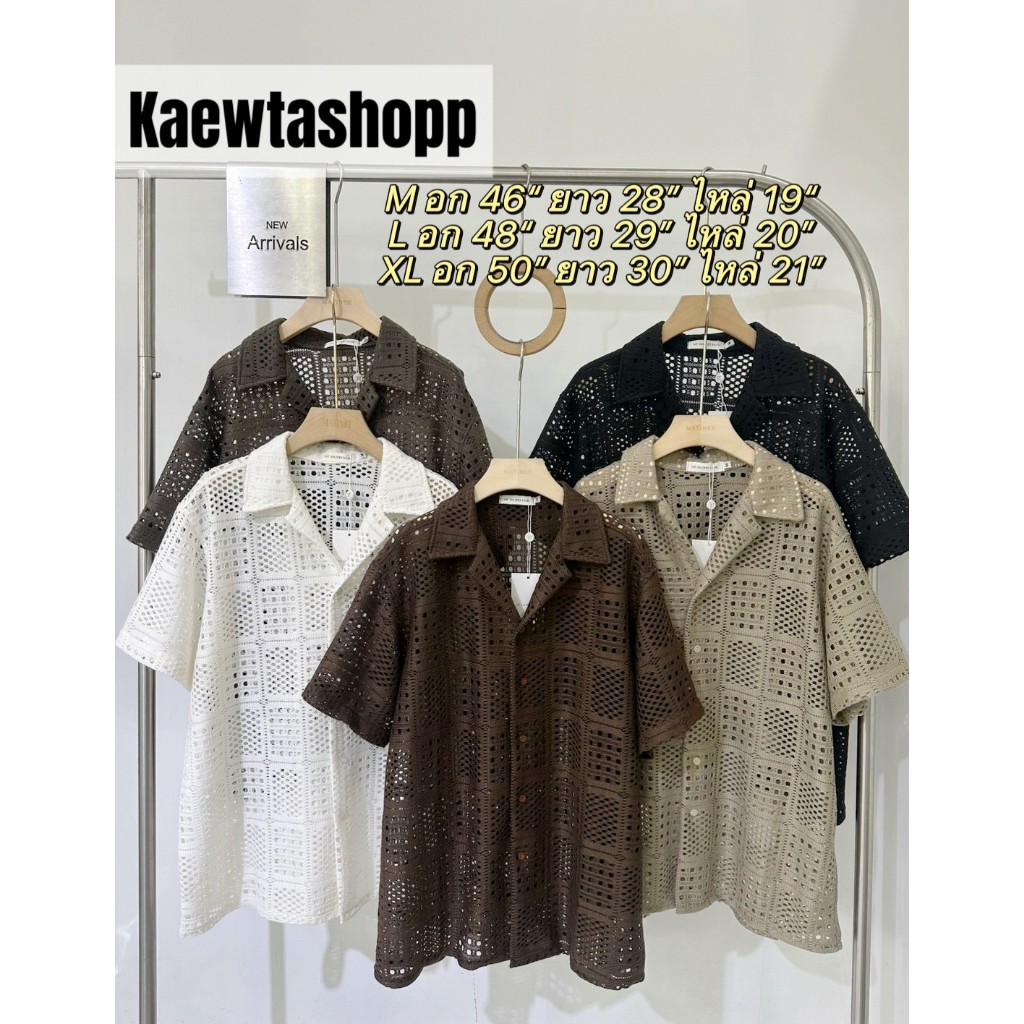 ป้าย matinee เสื้อเชิ้ต ไซส์ใหญ่ unisex หญิง/ชาย ใส่ได้ มีไซส์ M/L/XL kaewtashop