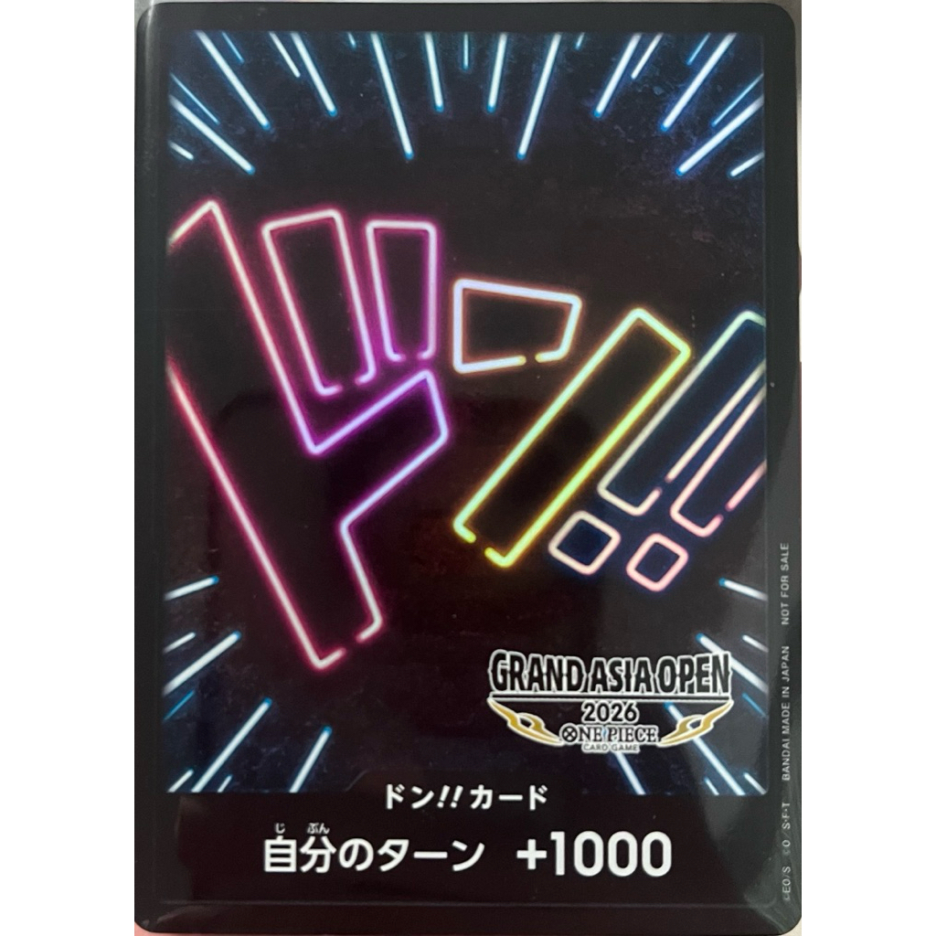 [One Piece] Neon Don!! Card Grand Asia Open 2026 1 ใบ One Piece วันพีซการ์ดเกม