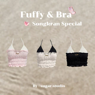 เสื้อครอปเกาะอกพร้อมบรา : Fuffy&bra