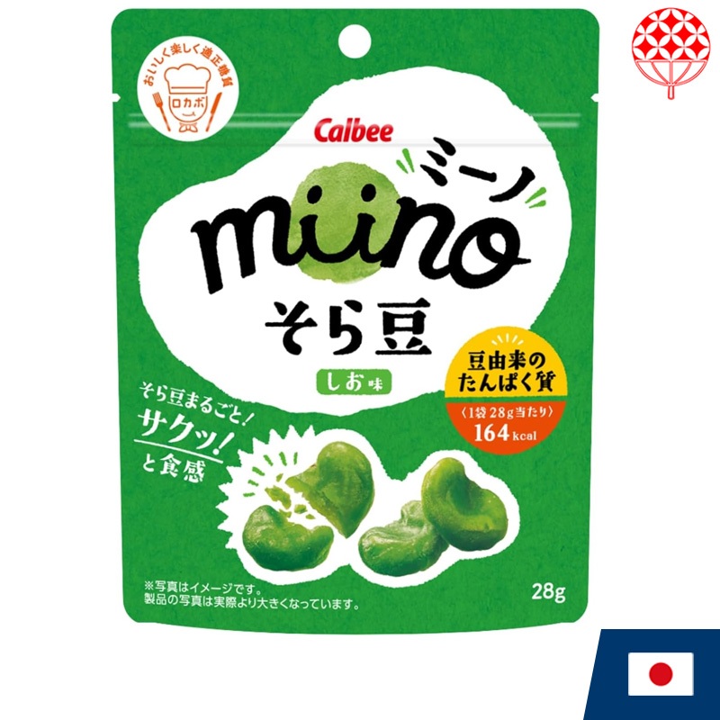 Calbee miino Fried Broad Beans Salt Flavor 12 Packs [Japan]
