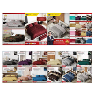 ชุดผ้าปู(ไม่รวมผ้านวม) ขนาด3.5/5ฟุต/6ฟุต สีพื้น LuckyMe ยี่ห…