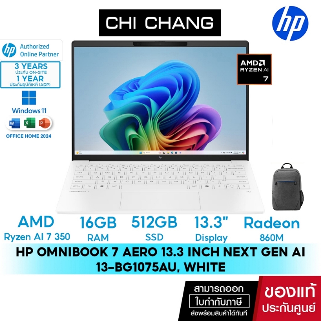HP OmniBook 7 Aero 13-bg1075AU | Ryzen AI 7 350 | Radeon 860M | 16GB/512GB | 13.3" | Win11 | 3Yrs | 