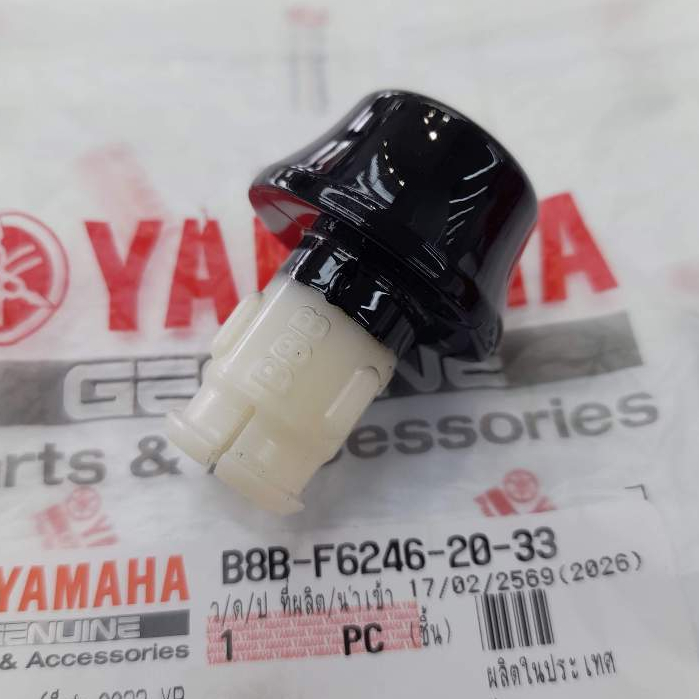 B8BF62462033 ปลายแฮนด์ดำเงา GRAND FILANO 2018-2026 จำนวน 1 ชิ้น แท้ YAMAHA B8B-F6246-20-33