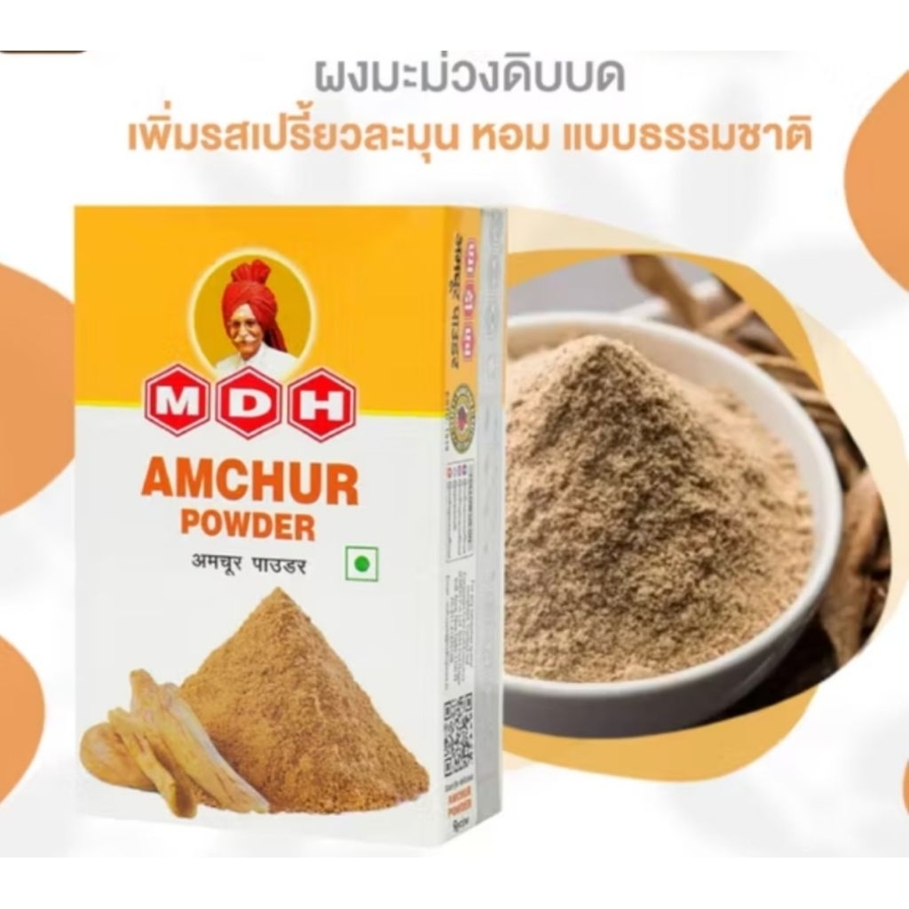 Amchur Powder (Dried Mango Powder) 100 G
