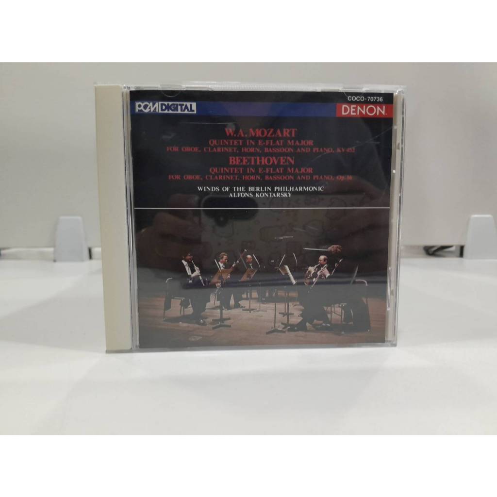 1 CD MUSIC ซีดีเพลงสากล  Mozart / Beethoven: QuintetsMozart / Beethoven: Quintets  (B3F67)