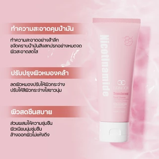 LYDIMOON โฟมล้างหน้าไนอะซินาไมด์ 100g ควบคุมความมัน ลดสิว ผิวกระจ่างใส ล้างล้ำลึก ไม่ตึงผิว ใช้ได้ทุกเพศ (COD)
