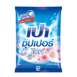 เปา ซุปเปอร์ ไวท์ ผงซักฟอกสูตรมาตรฐาน 2500 ก.