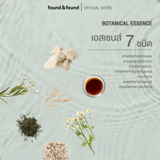 Off&Relax Spa Shampoo Deep Cleanse 460ml แชมพู ดีพคลีนซ์ สำหรับหนังศีรษะมัน found & found