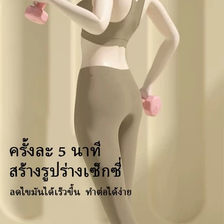 ดัมเบลฟิตเนส อุปกรณ์ออกกำลังกายบ้าน ฝึกกล้ามเนื้อ แขน หลัง ต้นแขน มี 3 ขนาด 1 กก. 2 กก. 3 กก.ดัมเบลขนาดเล็ก พกพาสะดวก