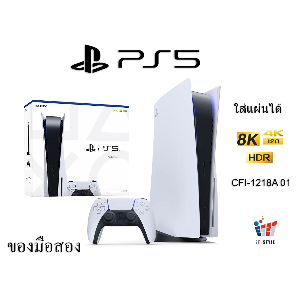 SONY PS5 PLAYSTAION 5 ULTRA HD Blu-ray PS5 DISK Ver