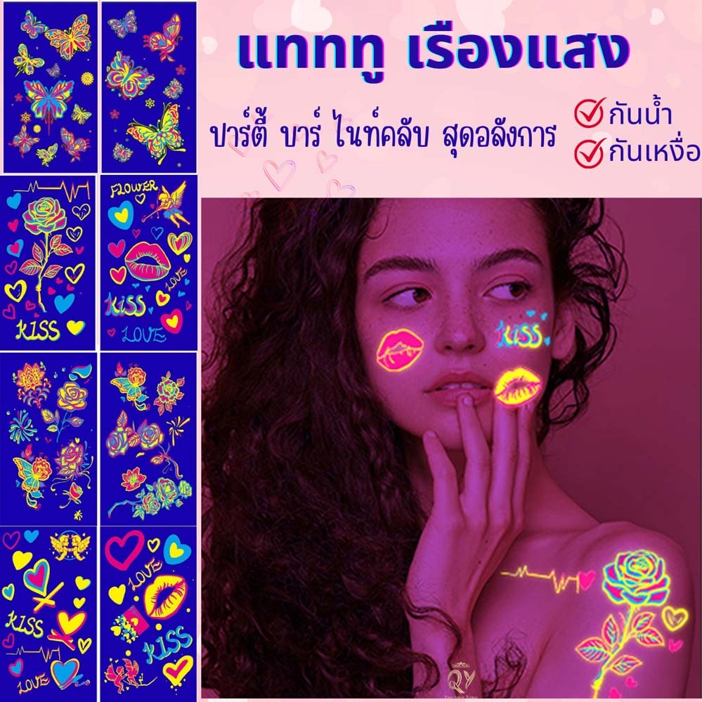 สงกรานต์🎀Tattoo ส่งจากไทย🎀  แทททูเรืองแสงblacklight สะท้อนกับ ไฟ blacklight แทททูติดตัว tattoo sticker Songkran