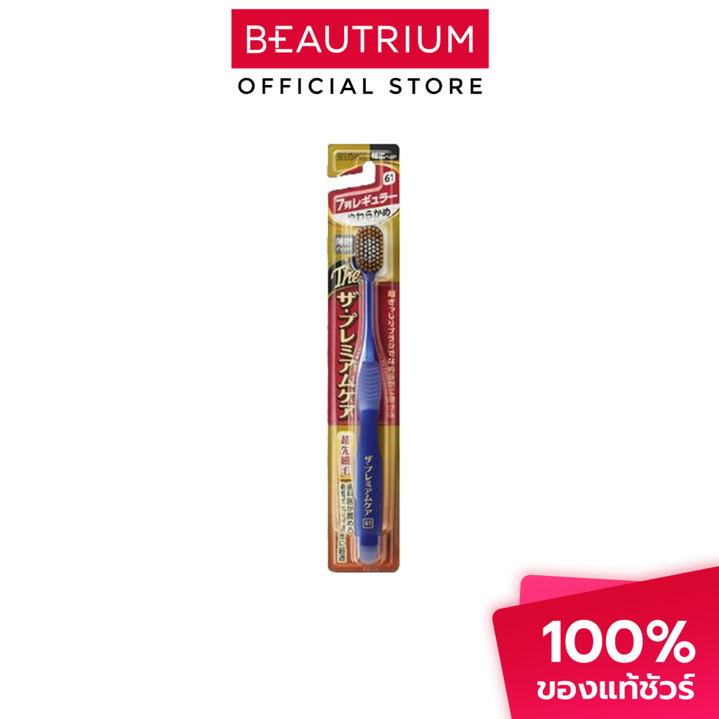 EBISU Toothbrush Super Soft B-3601SS แปรงสีฟัน 1pc