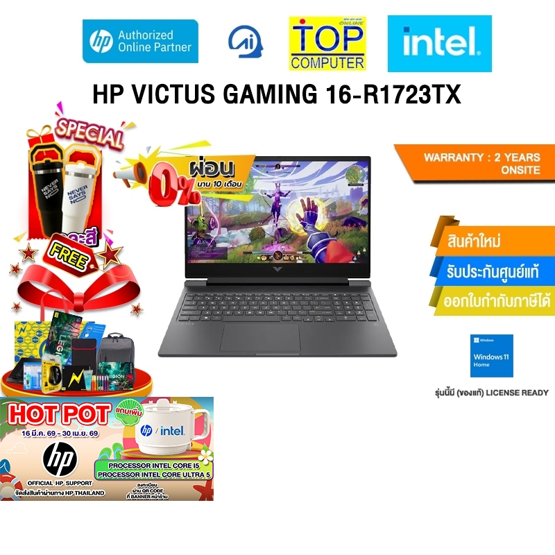 [ผ่อน 0% 10 ด.]HP VICTUS GAMING 16-R1723TX /i5-14450HX/ประกัน 2 Years Onsite