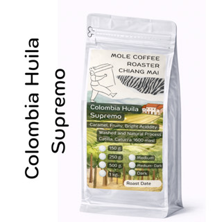 เมล็ดกาแฟคั่ว โคลอมเบีย Colombia Huila Supremo ส่งไว คั่วใหม…