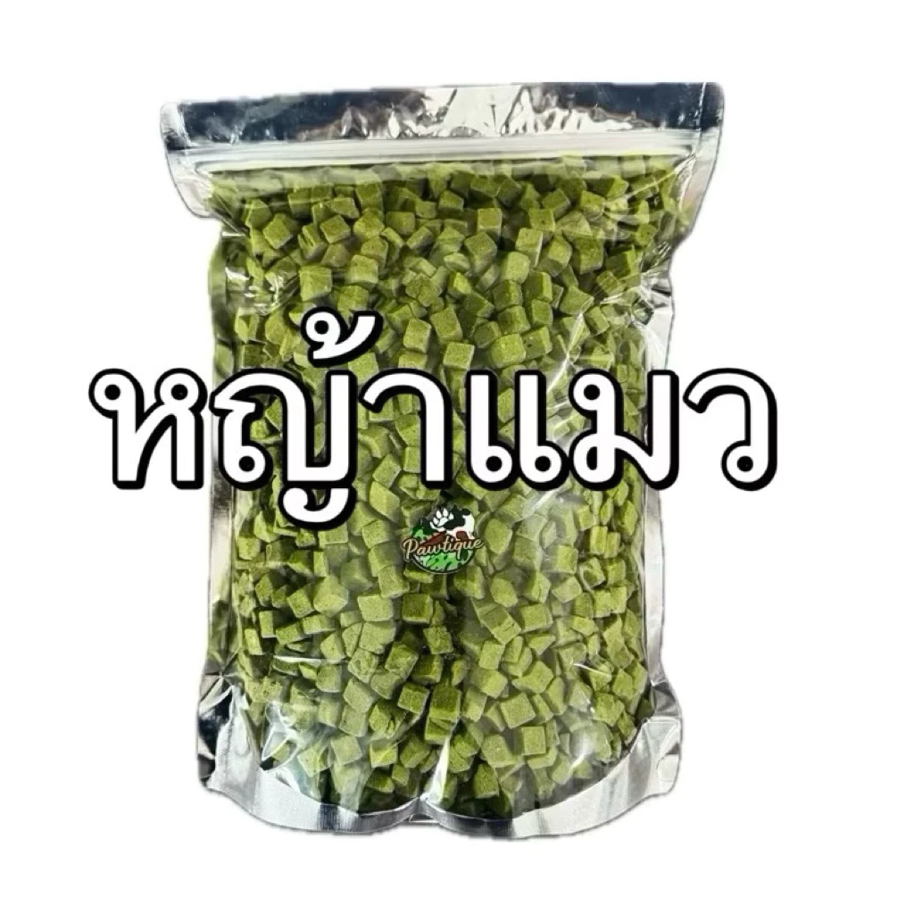 หญ้าแมว ฟรีซดราย Pawtique 1 กิโลกรัม ขนมแมว Cat Freeze Dried 100% อกไก่แมว ขนมฟรีซดรายแมว 1kg