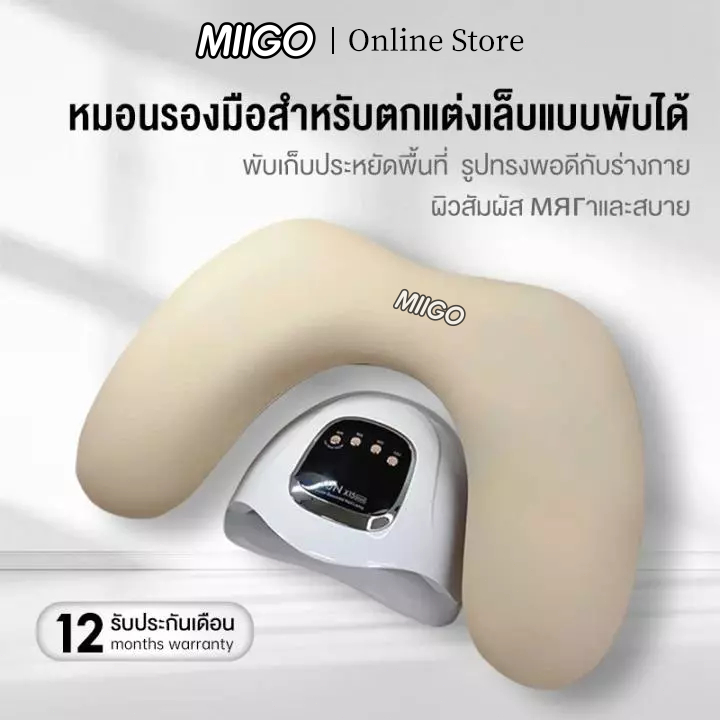 MIIGO หมอนรองมือสำหรับทำเล็บ หมอนทำเล็บ หนัง PU พกพาสะดวก หมอนรองมือแบบมีขา ได้รูปร่าง U หมอนรองเล็บแบบพับได้ หมอนรองม