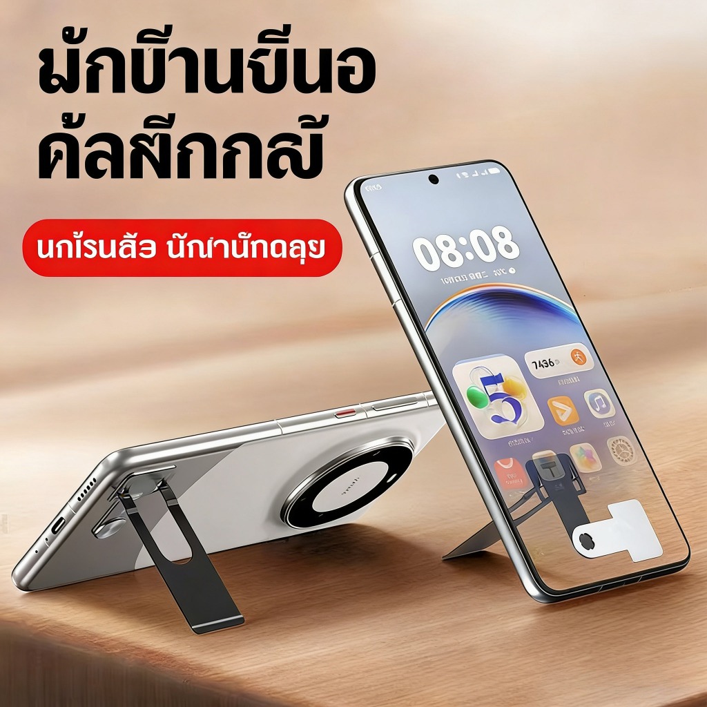ที่วางโทรศัพท์มือถือเดสก์ท็อปที่มองไม่เห็นแบบพกพาและพับได้ 360 องศาบางเฉียบ สิ่งประดิษฐ์ขี้เกียจ ที่