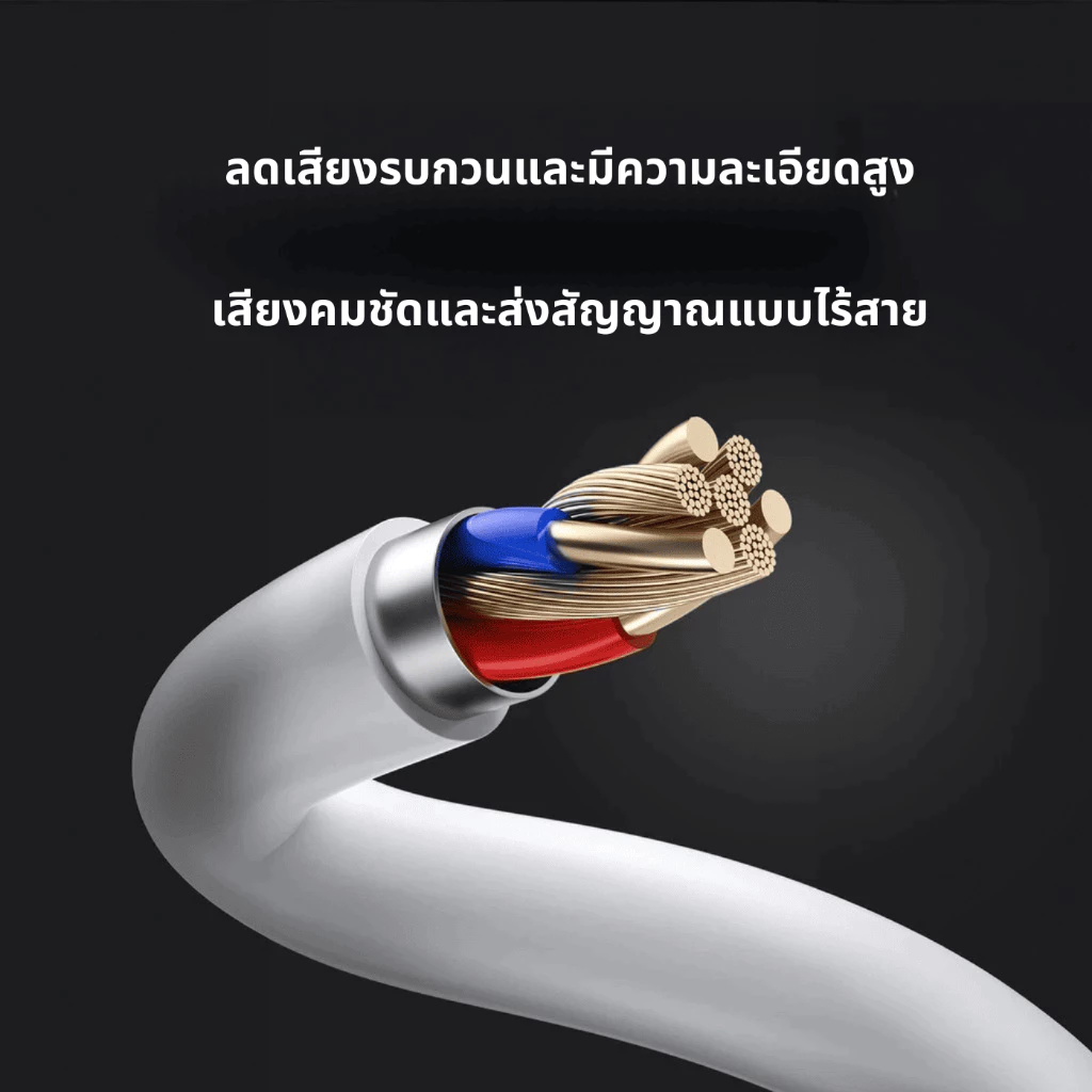 KiiP หูฟังมีสาย 3.5mm HD Call ลดดีเลย์ สายทน thumbnail 5