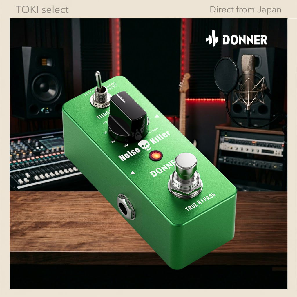 Donner Noise Gate Effect Pedal Guitar Pedal 2 Modes Noise Killer (Noise Gate)
