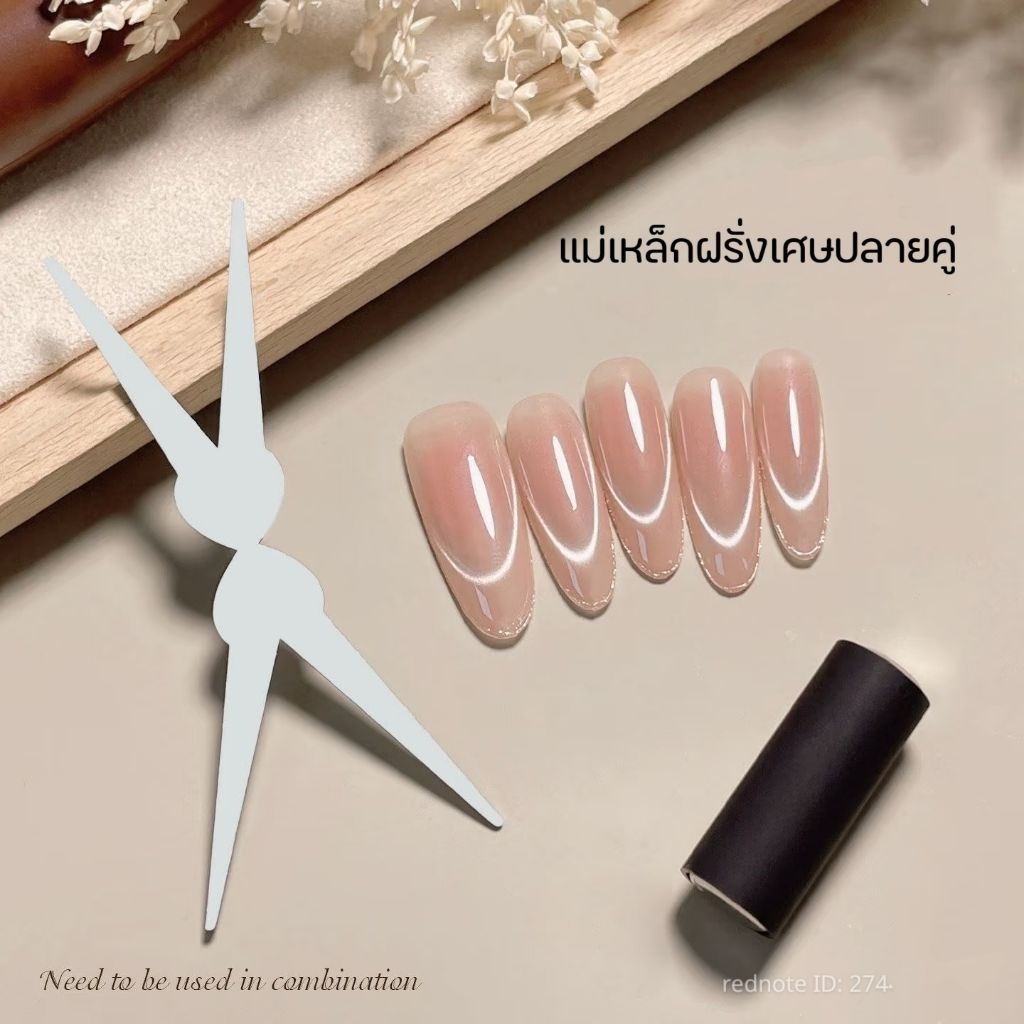 จัดส่งทันที ♡ แม่เหล็กทำลายหัวใจ แม่เหล็กดึงสีลูกแก้ว แม่เหล็ก Y