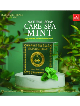 สบู่มาดามเฮงสูตร ทูโก Spa 3 กลิ่นหลักคือ Wood, Rose และ Mint (50กรัมx6ก้อน)
