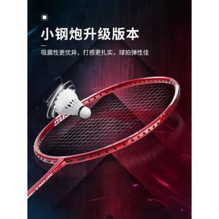 LI-NING ไม้แบดมินตัน รุ่น 𝗔𝗫𝗙𝗢𝗥𝗖𝗘 𝗖𝗔𝗡𝗡𝗢𝗡 𝗣𝗥𝗢 🚀ไม้บุกกึ่งคอนโทรล🎮 เป็นที่นิยม✨[ของแท้ 💯] ประกันศูนย์ไทย