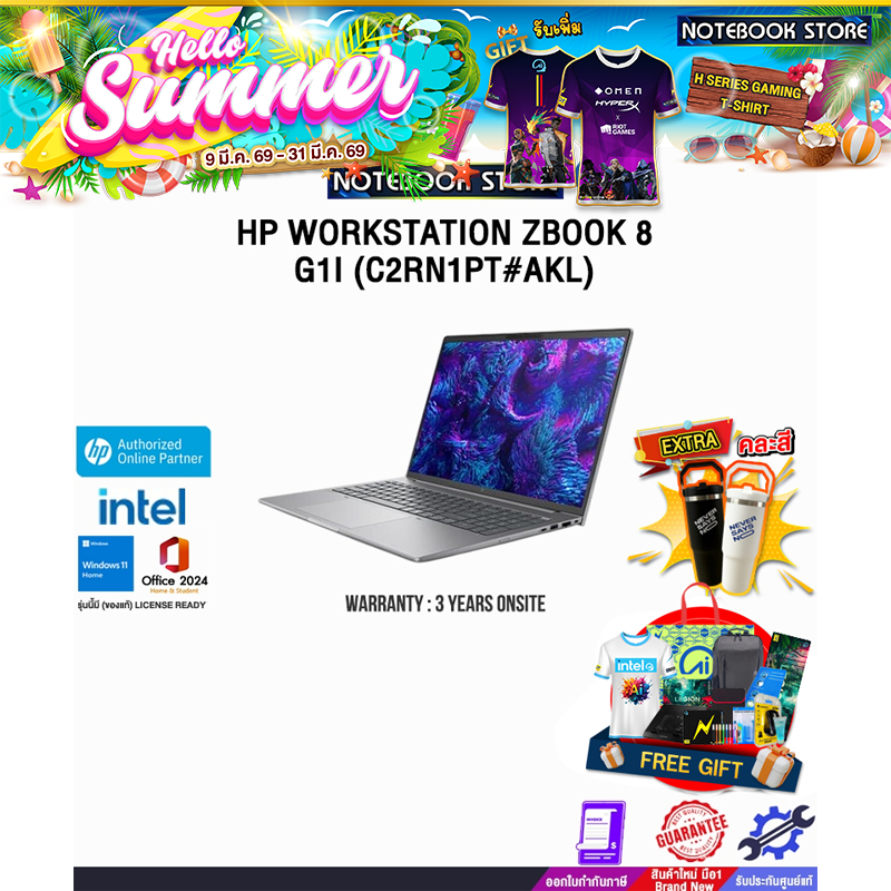 HP WORKSTATION ZBOOK 8 G1I C2RN1PT#AKL) /ประกัน 3 Years