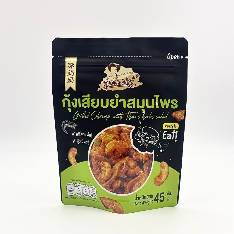 คุณแม่จู้ กุ้งเสียบยำสมุนไพรขนาด45กรัม