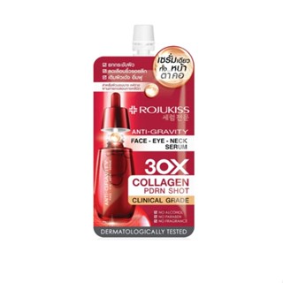 (1ซอง) Rojukiss Face Eye Neck Serum 8ml. โรจูคิส เฟส อาย เนค…
