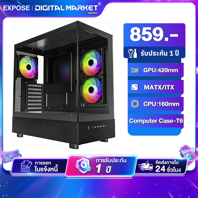 เคสคอมพิวเตอร์ DarkFlash T8 M-ATX Panorama Tempered Glass Gaming Case รับประกัน 1 ปี