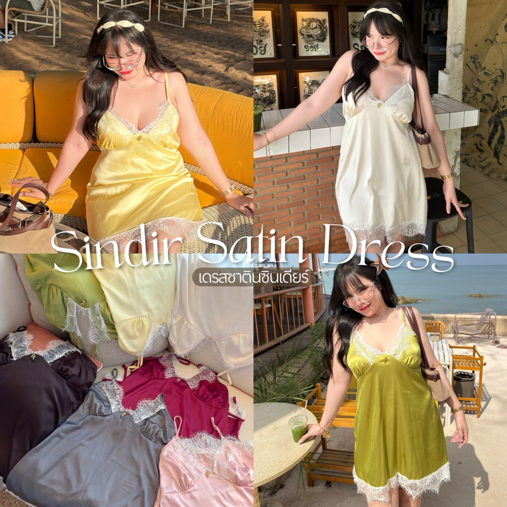 Sindir Satin Dress เดรสซาตินซินเดียร์✨💃🏻👠💍 เดรสซาตินสาวอวบอ้วน เดรสสั้นแต่งลูกไม้ | Geebeety