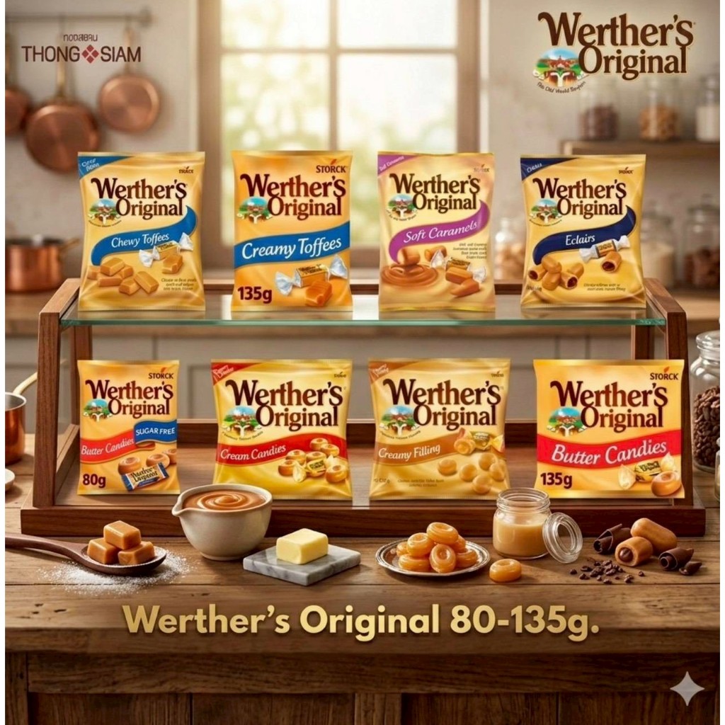 เวอร์เทอร์ ออริจินัล ไม่มีน้ำตาล Werther's Original Soft Chocolate Eclairs Cream Candies Chewy Toffees ขนาด 80-135 กรัม