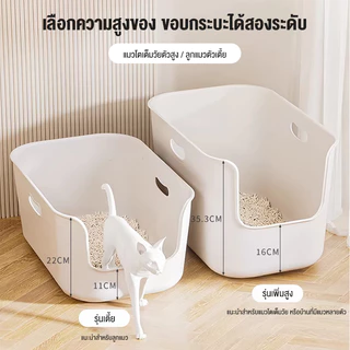 ห้องน้ำแมวตัวใหญ่ ขอบสูง วัสดุ PP ถาดทรายแมว cat litter box กระบะทรายแมวขนาดใหญ่ กะบะทรายแมว กระบะทรายแมวขนาดใหญ่พิเศษ