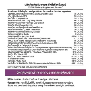 Prime V1510N 30แคปซูล ผลิตภัณฑ์อาหารเสริม